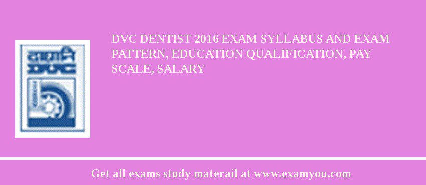 DVC Dentist 2018 Exam Syllabus And Exam Pattern, Education Qualification, Pay scale, Salary