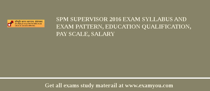 SPM Supervisor 2018 Exam Syllabus And Exam Pattern, Education Qualification, Pay scale, Salary