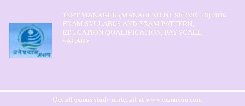 JNPT Manager (Management Services) 2018 Exam Syllabus And Exam Pattern, Education Qualification, Pay scale, Salary