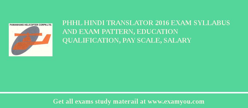 PHHL Hindi Translator 2018 Exam Syllabus And Exam Pattern, Education Qualification, Pay scale, Salary