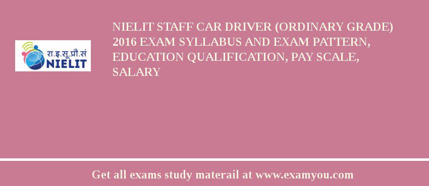 NIELIT Staff Car Driver (Ordinary Grade) 2018 Exam Syllabus And Exam Pattern, Education Qualification, Pay scale, Salary