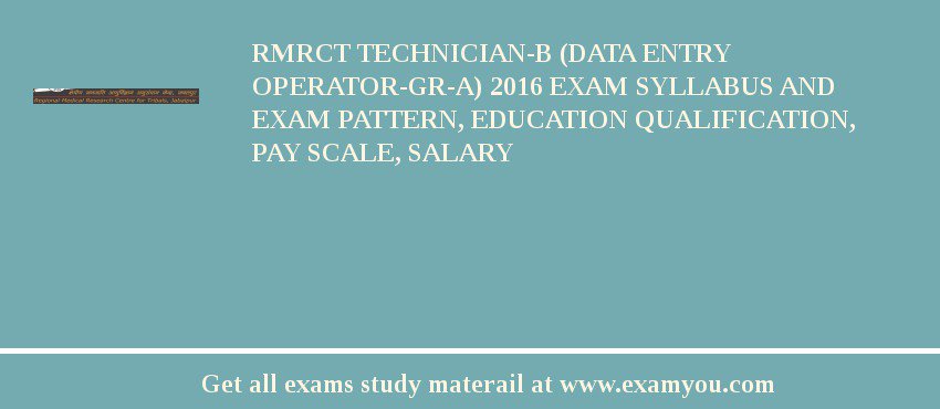 RMRCT Technician-B (Data Entry Operator-Gr-A) 2018 Exam Syllabus And Exam Pattern, Education Qualification, Pay scale, Salary