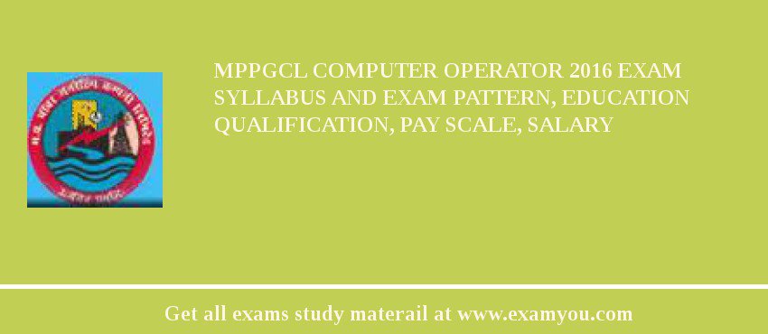 MPPGCL Computer Operator 2018 Exam Syllabus And Exam Pattern, Education Qualification, Pay scale, Salary