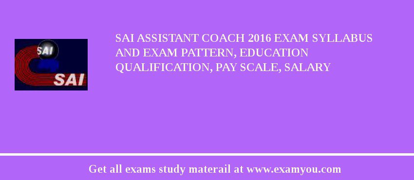 SAI Assistant Coach 2018 Exam Syllabus And Exam Pattern, Education Qualification, Pay scale, Salary