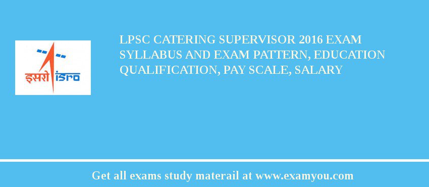 LPSC Catering Supervisor 2018 Exam Syllabus And Exam Pattern, Education Qualification, Pay scale, Salary
