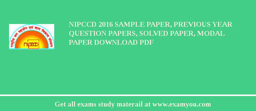 NIPCCD 2018 Sample Paper, Previous Year Question Papers, Solved Paper, Modal Paper Download PDF