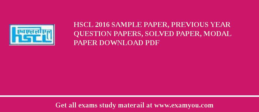 HSCL 2018 Sample Paper, Previous Year Question Papers, Solved Paper, Modal Paper Download PDF