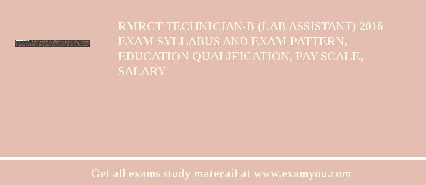 RMRCT Technician-B (Lab Assistant) 2018 Exam Syllabus And Exam Pattern, Education Qualification, Pay scale, Salary