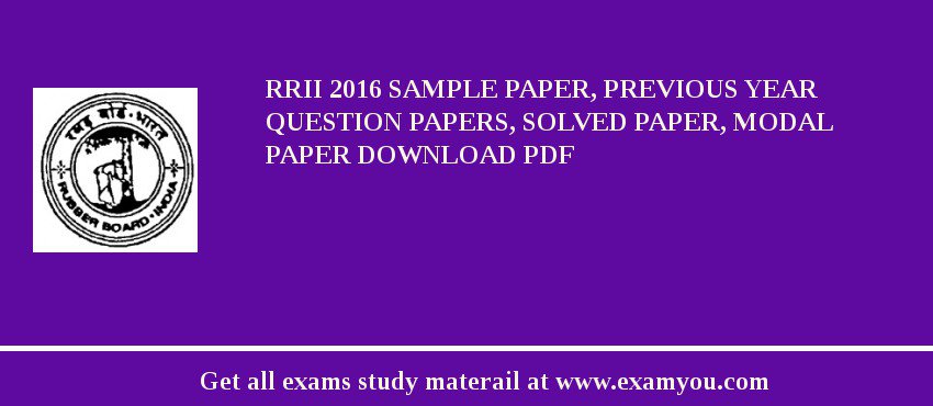RRII 2018 Sample Paper, Previous Year Question Papers, Solved Paper, Modal Paper Download PDF