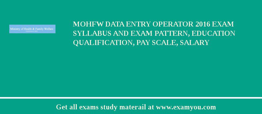 MOHFW Data Entry Operator 2018 Exam Syllabus And Exam Pattern, Education Qualification, Pay scale, Salary
