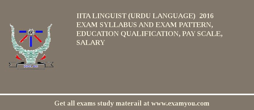 IITA Linguist (Urdu Language)  2018 Exam Syllabus And Exam Pattern, Education Qualification, Pay scale, Salary