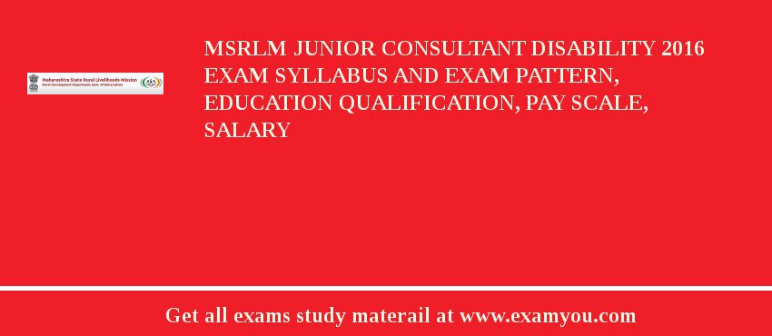 MSRLM Junior Consultant Disability 2018 Exam Syllabus And Exam Pattern, Education Qualification, Pay scale, Salary