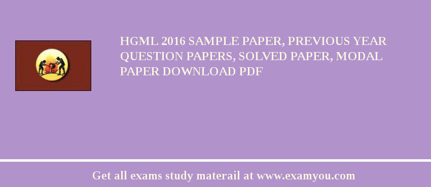 HGML 2018 Sample Paper, Previous Year Question Papers, Solved Paper, Modal Paper Download PDF