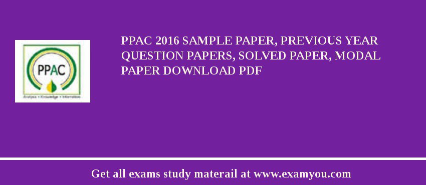 PPAC 2018 Sample Paper, Previous Year Question Papers, Solved Paper, Modal Paper Download PDF