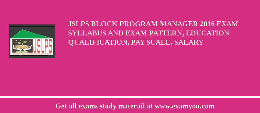 JSLPS Block Program Manager 2018 Exam Syllabus And Exam Pattern, Education Qualification, Pay scale, Salary