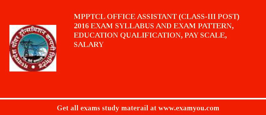 MPPTCL Office Assistant (Class-III Post) 2018 Exam Syllabus And Exam Pattern, Education Qualification, Pay scale, Salary