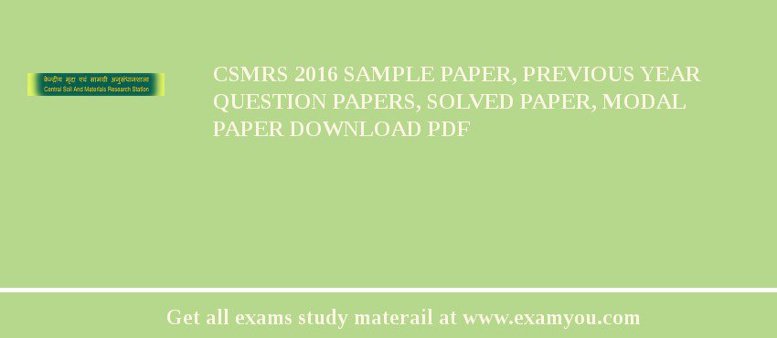 CSMRS 2018 Sample Paper, Previous Year Question Papers, Solved Paper, Modal Paper Download PDF