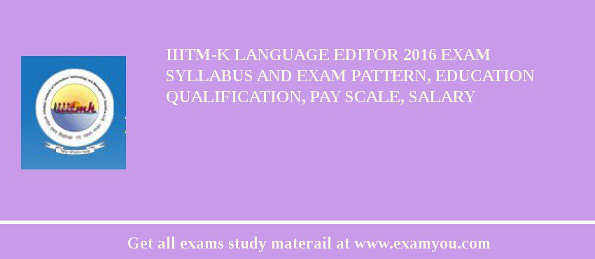 IIITM-K Language Editor 2018 Exam Syllabus And Exam Pattern, Education Qualification, Pay scale, Salary