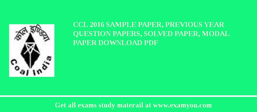 CCL 2018 Sample Paper, Previous Year Question Papers, Solved Paper, Modal Paper Download PDF