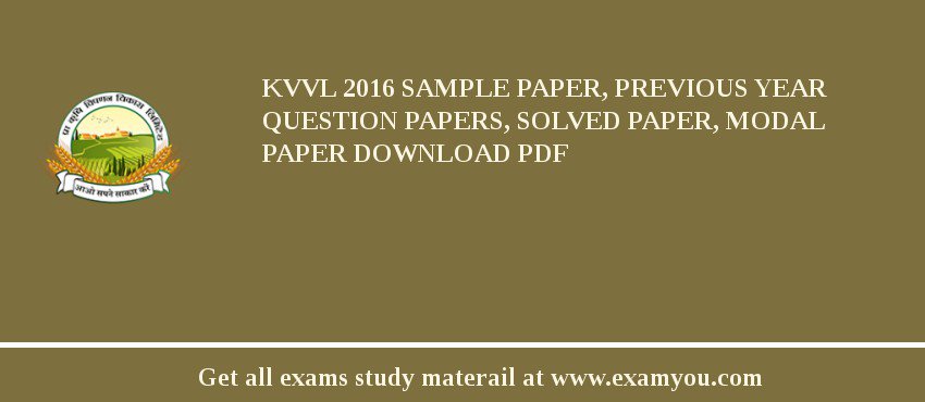 KVVL 2018 Sample Paper, Previous Year Question Papers, Solved Paper, Modal Paper Download PDF