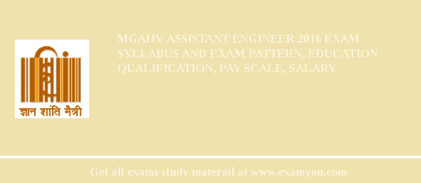 MGAHV Assistant Engineer 2018 Exam Syllabus And Exam Pattern, Education Qualification, Pay scale, Salary