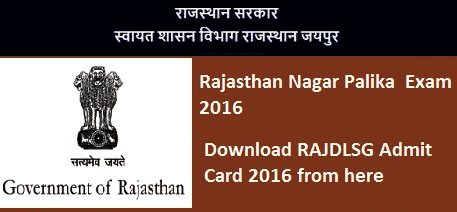 Rajasthan Nagar Palika Answer Key 2018