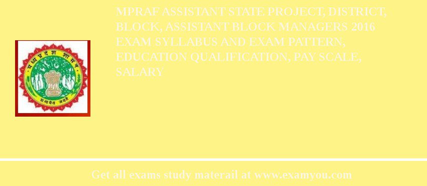 MPRAF Assistant State Project, District, Block, Assistant Block Managers 2018 Exam Syllabus And Exam Pattern, Education Qualification, Pay scale, Salary