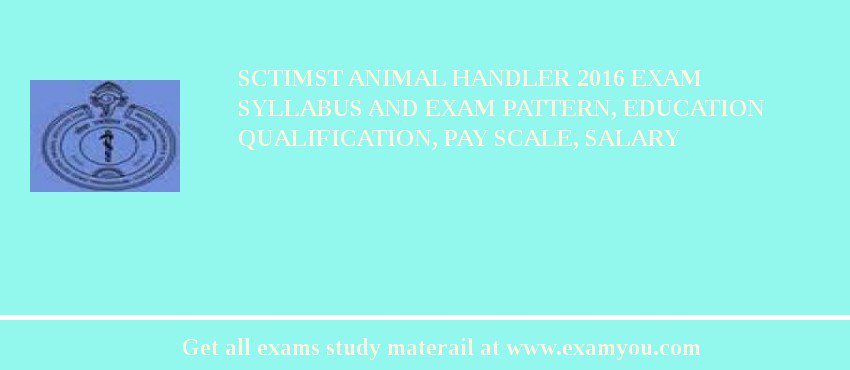 SCTIMST Animal Handler 2018 Exam Syllabus And Exam Pattern, Education Qualification, Pay scale, Salary