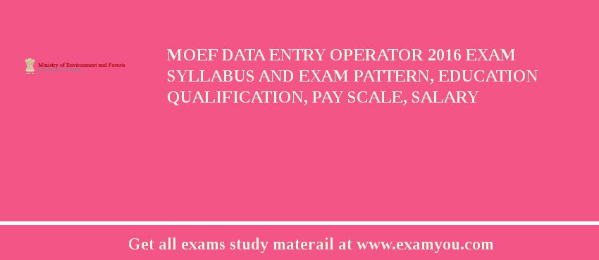 MOEF Data Entry Operator 2018 Exam Syllabus And Exam Pattern, Education Qualification, Pay scale, Salary