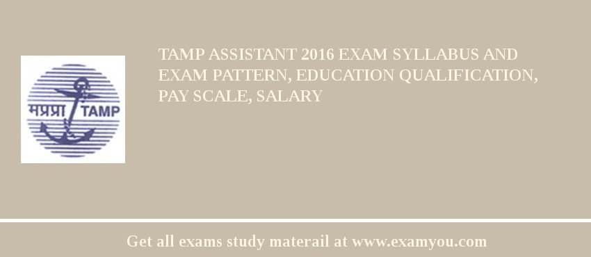TAMP Assistant 2018 Exam Syllabus And Exam Pattern, Education Qualification, Pay scale, Salary