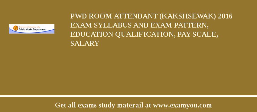 PWD Room Attendant (Kakshsewak) 2018 Exam Syllabus And Exam Pattern, Education Qualification, Pay scale, Salary