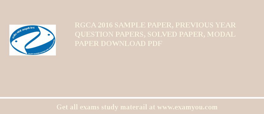 RGCA 2018 Sample Paper, Previous Year Question Papers, Solved Paper, Modal Paper Download PDF