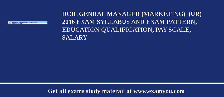 DCIL GENRAL MANAGER (MARKETING)  (UR) 2018 Exam Syllabus And Exam Pattern, Education Qualification, Pay scale, Salary