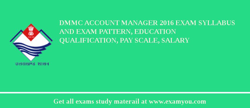 DMMC Account Manager 2018 Exam Syllabus And Exam Pattern, Education Qualification, Pay scale, Salary