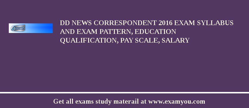 DD News Correspondent 2018 Exam Syllabus And Exam Pattern, Education Qualification, Pay scale, Salary