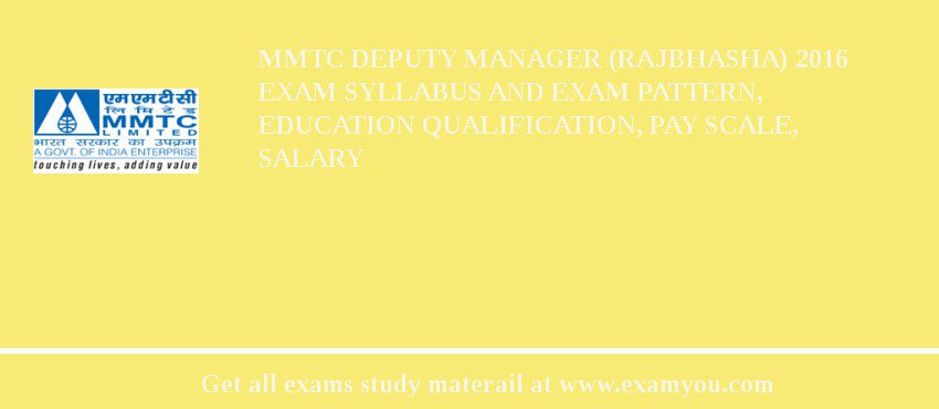 MMTC Deputy Manager (Rajbhasha) 2018 Exam Syllabus And Exam Pattern, Education Qualification, Pay scale, Salary