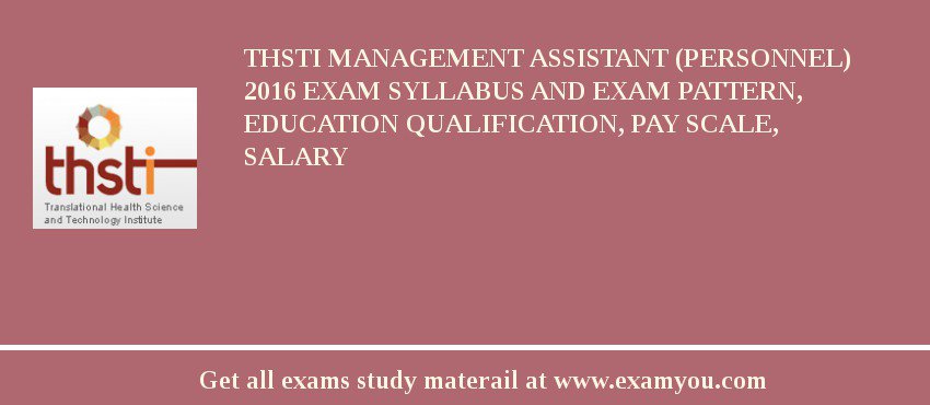THSTI Management Assistant (Personnel) 2018 Exam Syllabus And Exam Pattern, Education Qualification, Pay scale, Salary