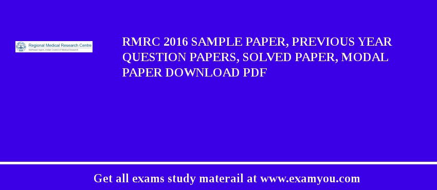 RMRC 2018 Sample Paper, Previous Year Question Papers, Solved Paper, Modal Paper Download PDF