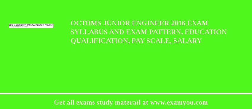 OCTDMS Junior Engineer 2018 Exam Syllabus And Exam Pattern, Education Qualification, Pay scale, Salary