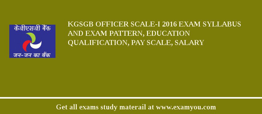 KGSGB Officer Scale-I 2018 Exam Syllabus And Exam Pattern, Education Qualification, Pay scale, Salary