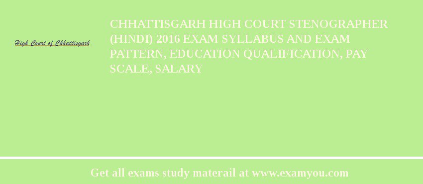Chhattisgarh High Court Stenographer (Hindi) 2018 Exam Syllabus And Exam Pattern, Education Qualification, Pay scale, Salary