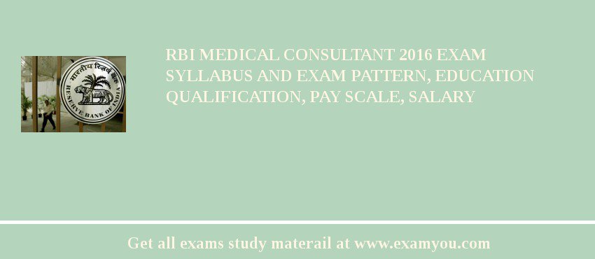 RBI Medical Consultant 2018 Exam Syllabus And Exam Pattern, Education Qualification, Pay scale, Salary