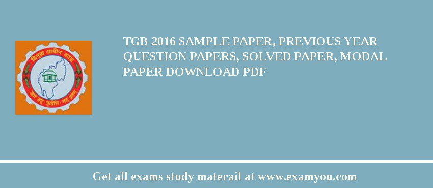TGB (Tripura Gramin Bank) 2018 Sample Paper, Previous Year Question Papers, Solved Paper, Modal Paper Download PDF
