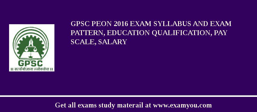 GPSC Peon 2018 Exam Syllabus And Exam Pattern, Education Qualification, Pay scale, Salary