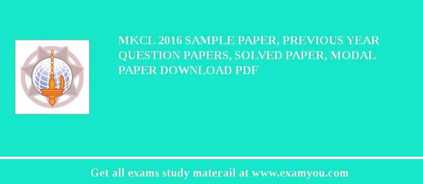 MKCL 2018 Sample Paper, Previous Year Question Papers, Solved Paper, Modal Paper Download PDF
