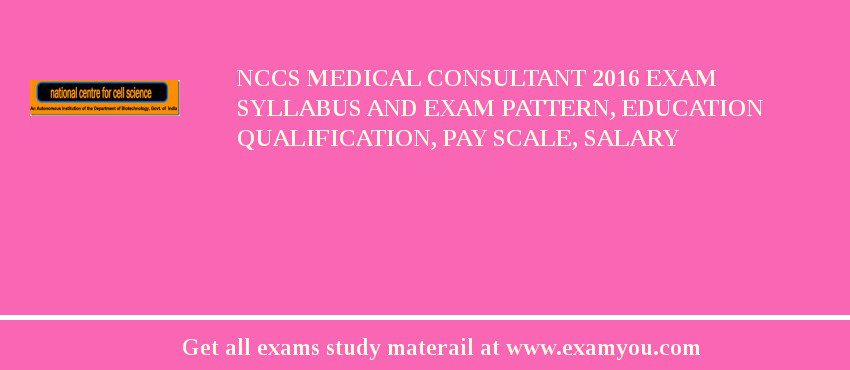 NCCS Medical Consultant 2018 Exam Syllabus And Exam Pattern, Education Qualification, Pay scale, Salary