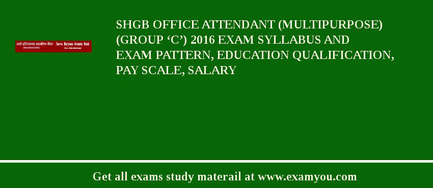 SHGB Office Attendant (Multipurpose) (Group ‘C’) 2018 Exam Syllabus And Exam Pattern, Education Qualification, Pay scale, Salary