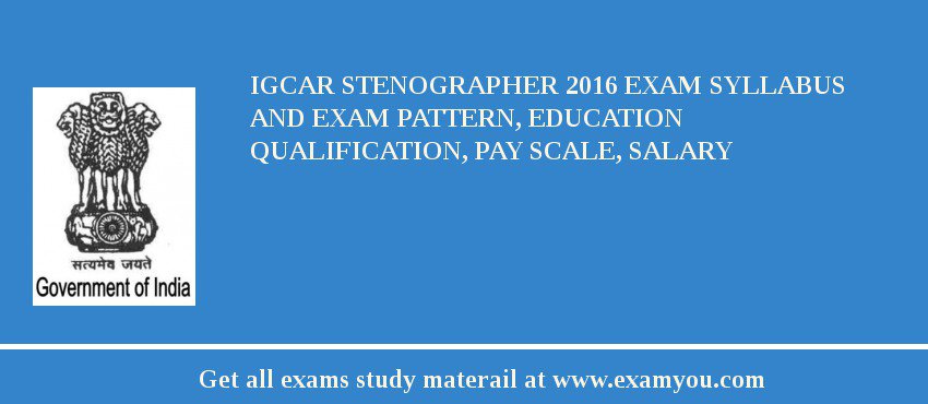 IGCAR Stenographer 2018 Exam Syllabus And Exam Pattern, Education Qualification, Pay scale, Salary