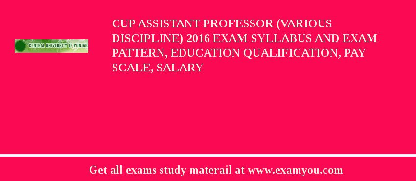 CUP Assistant Professor (Various Discipline) 2018 Exam Syllabus And Exam Pattern, Education Qualification, Pay scale, Salary