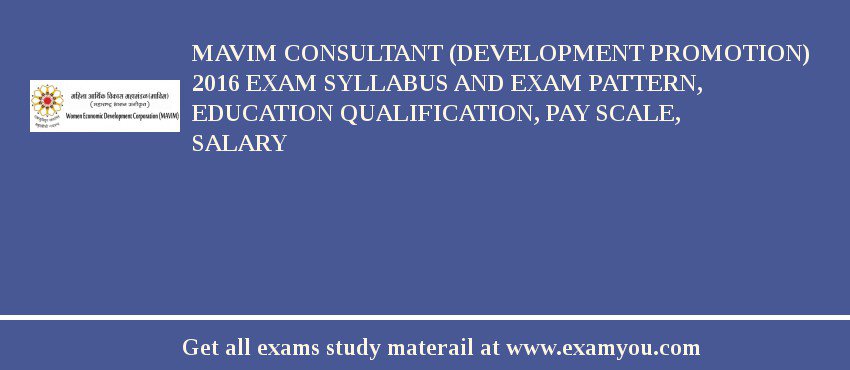 MAVIM Consultant (Development Promotion) 2018 Exam Syllabus And Exam Pattern, Education Qualification, Pay scale, Salary
